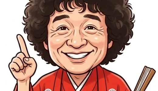 山田隆夫の学歴と実家｜日大豊山高校から笑点レギュラーへの道