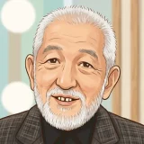 米倉斉加年の学歴｜出身は西南学院大学・福岡中央高校！バスケ主将から名優へ