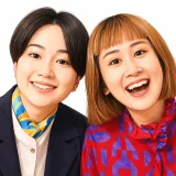 忠犬立ハチ高の学歴｜山梨大学医学部・上智大学卒の高学歴女芸人コンビ